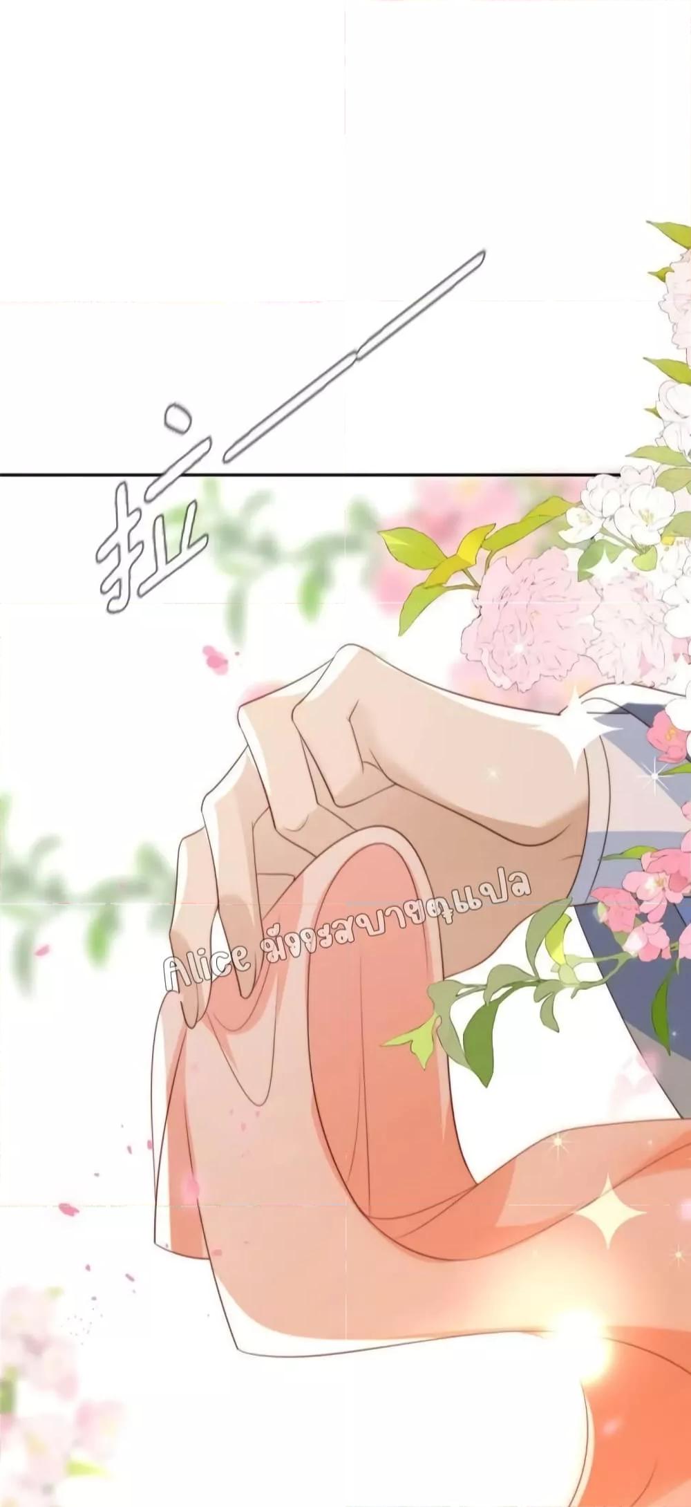 After The Rotten, I Control The Prince’s Heart 48 (30)